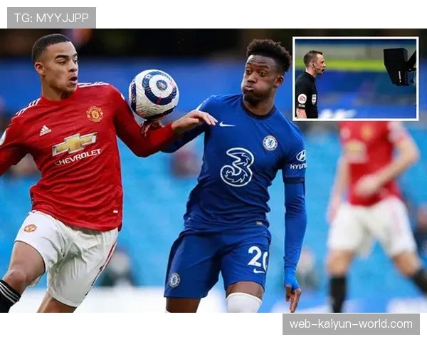 犯规进球为何有时不被判无效？规则解析与典型案例解读