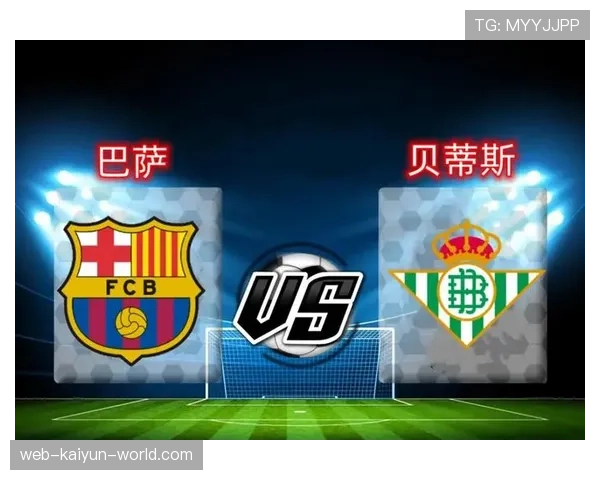 足球替补规则详解：换人次数、时机与违规后果