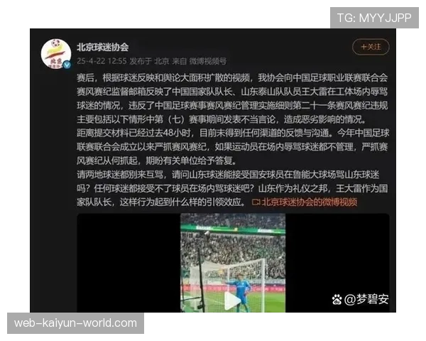 红牌规则中判罚标准与严重犯规类型详解