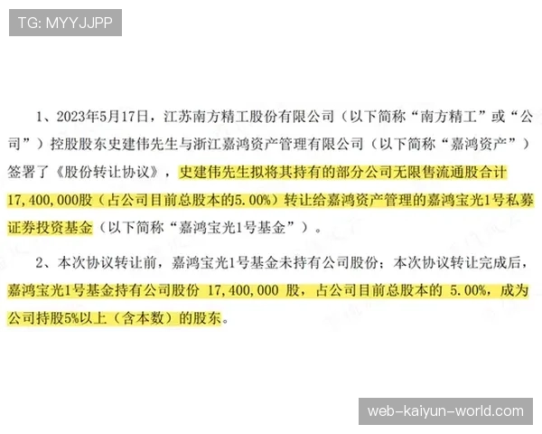 杜埃爆红背后的战术适配逻辑与效率提升机制